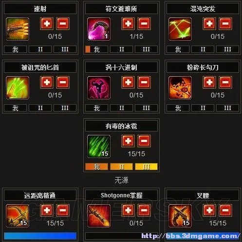《火炬之光2》漂流者双枪个人加点心得