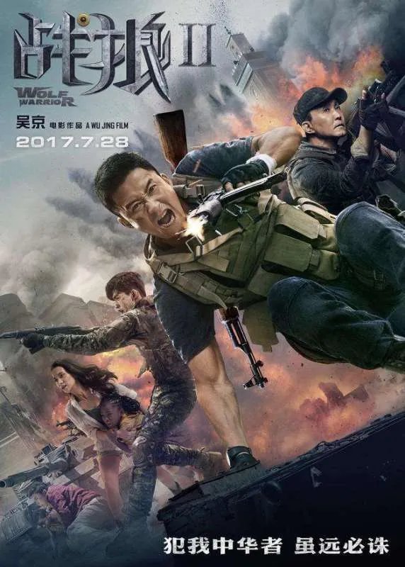 《战狼2》复映吴京为什么不知道?你怎么看?