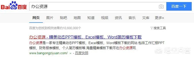家长会ppt内容有哪些?模板在哪里下载?
