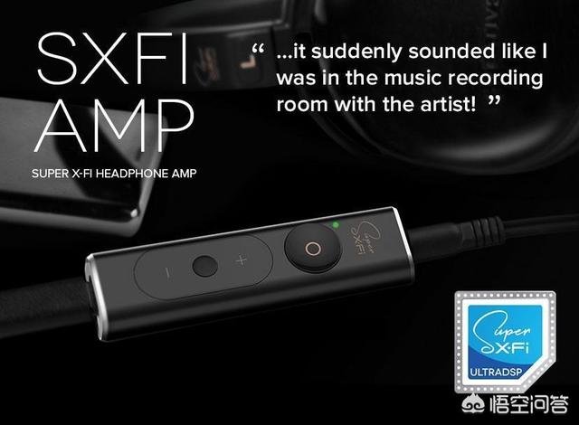 Super X-Fi是一项怎样的音频技术？哪几款耳机支持该功能？