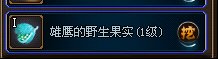 宝物猎人每日攻略——寻宝挖掘