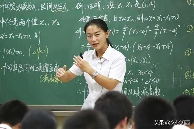 中学招聘教师，湖南岳阳招聘多少人？