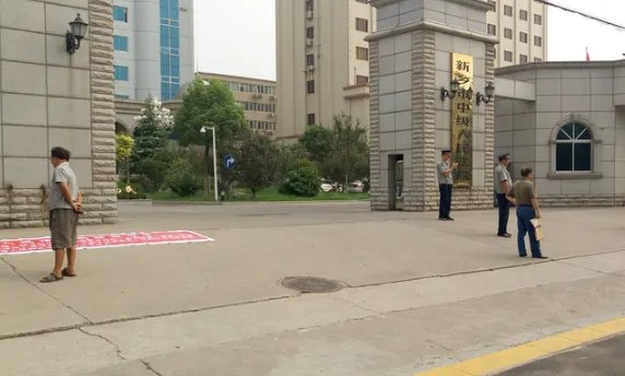 企业家疑遭错关十余年什么情况？