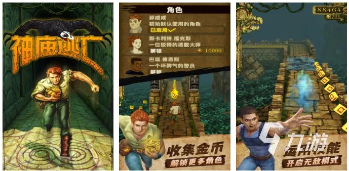 永久免费单机不联网游戏推荐 热门的单机排行榜2023