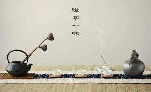 禅茶一味最好的解释是什么？