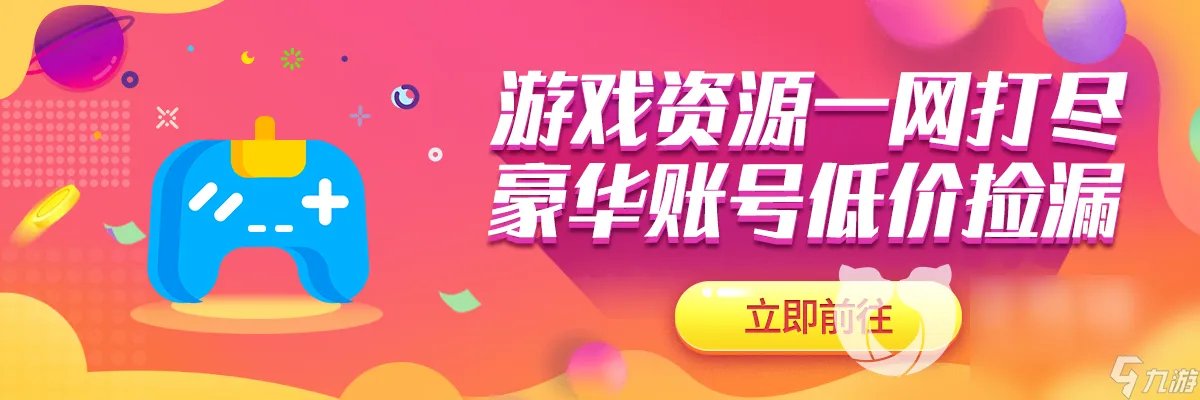 新破天一剑账号交易平台官网 新破天一剑账号交易平台分享