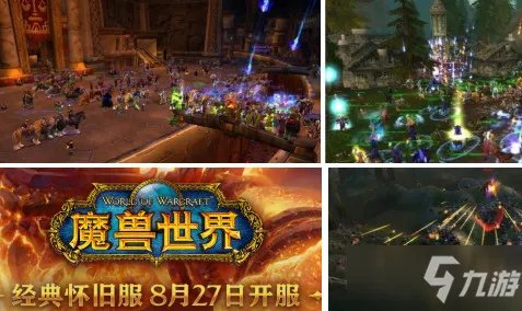 魔兽世界怀旧服怎么刷达纳苏斯声望 达纳苏斯声望速刷教学