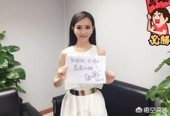 各地开学不一样，那今年高考还公平吗，你怎么看？