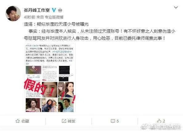 如何看待张丹峰工作室的回应?