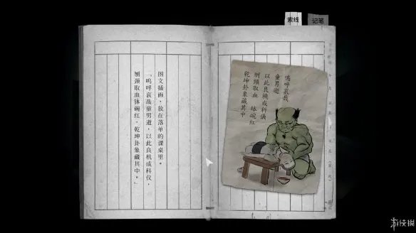 《返校(Detention)》评测：颇具亮点的小品恐怖佳作