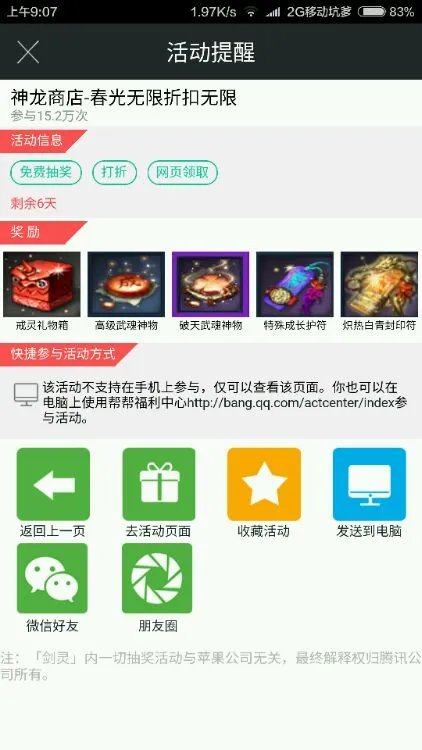 绿坝肿么卸载啊安装了这个玩意,电脑软件全都打不开了