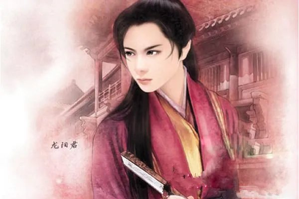 龙阳君与