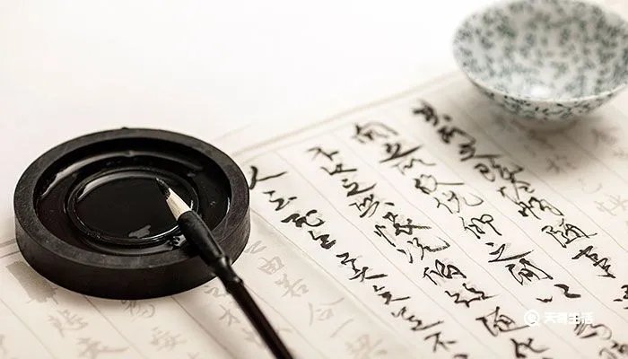 跖怎么读