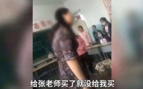 山西朔州谩骂学生教师被从25级降到1级,大家认为惩罚重了吗?