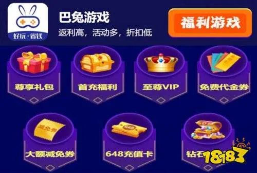 破解版游戏在哪里下载最好 最新破解版游戏平台大全