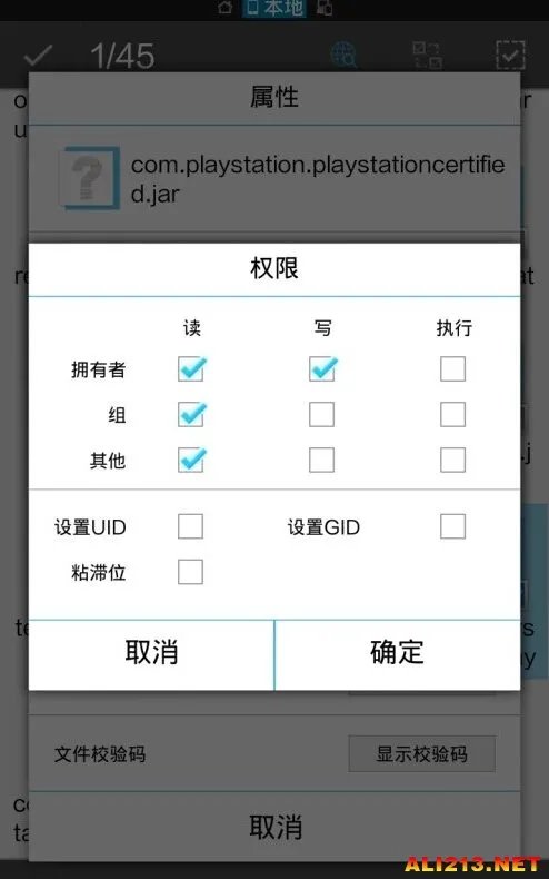 Android手机可以联动PS4!黑客破解Remote Play功能