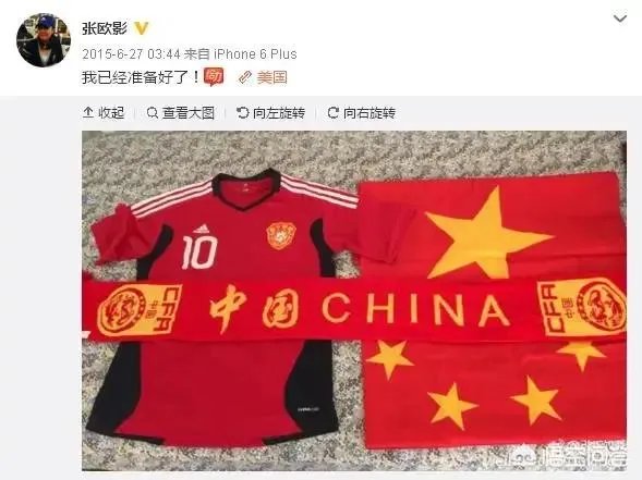 老女足队员张鸥影弥留之际换上国家队战袍,对此你怎么评价?