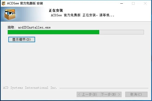 autocad软件免费中文版