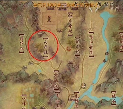 剑网3背部挂件琴 琴典一至三章任务攻略