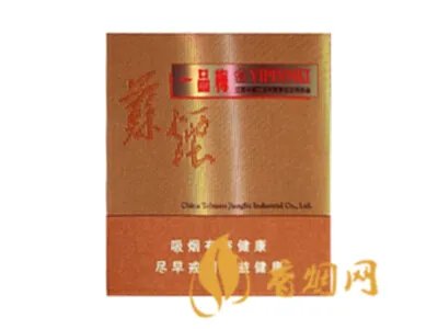 苏烟全部系列价格表2025 苏烟多少钱一条价格表