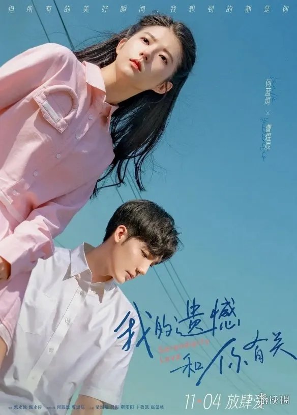2022年11月电影上映一览表 2022年11月电影院上映的电影有哪些