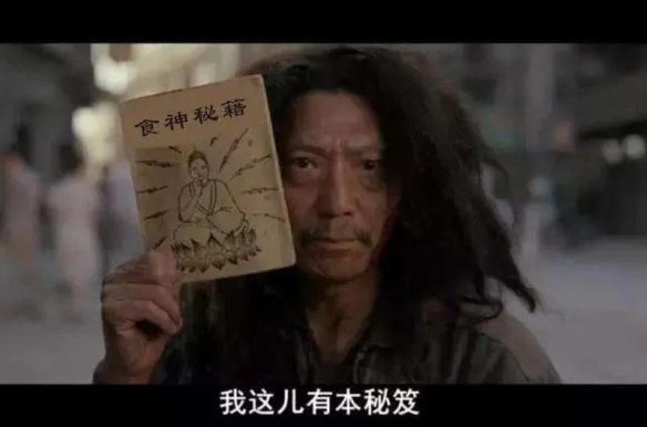 欲练神功， 挥刀自宫先！武侠史最强功法排行TOP11