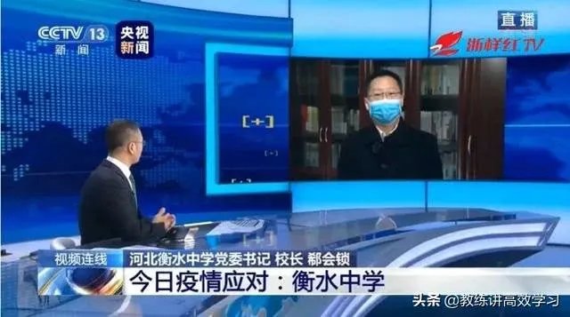 各地开学不一样，那今年高考还公平吗，你怎么看？